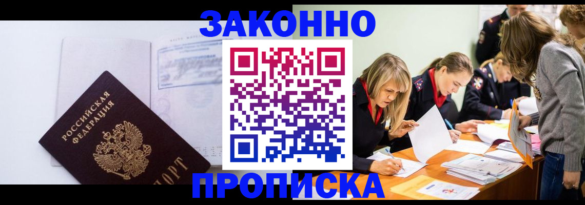 регистрация для школы в Рудне